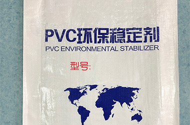 PVC環(huán)保穩(wěn)定劑